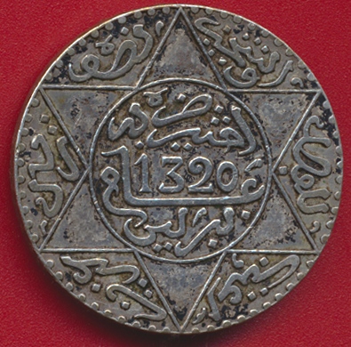 maroc-5-dirhams-1320