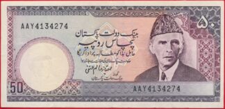 pakistan-50rupees--4274