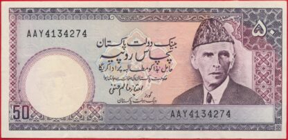 pakistan-50rupees--4274