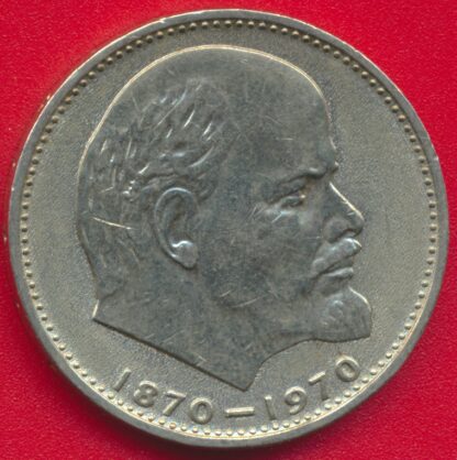 RUSSIE - URSS - Rouble – Image 2