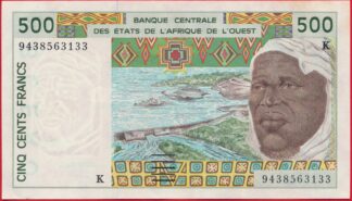 senegal-500-francs-1994-3133