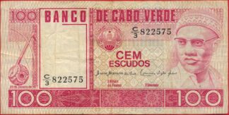 cap-vert-100-escudos-23-1-1977-2575