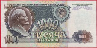 russie-1000-roubles-1992-0583