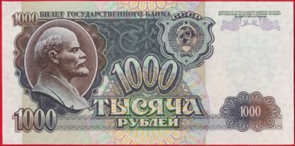 russie-1000-roubles-1992-0583