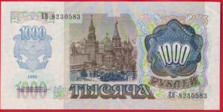 russie-1000-roubles-1992-0583