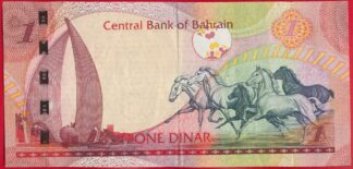 bahrain-dinar-9413-vs