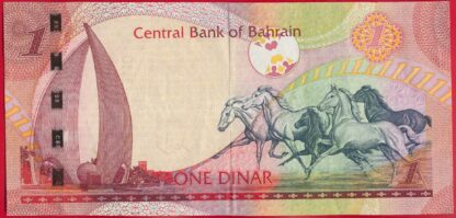 BAHRAIN - Dinar – Image 2