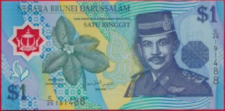 brunei-1-ringgit-1996