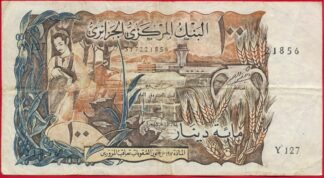 algerie-1000-dinars-1970-1856-vs