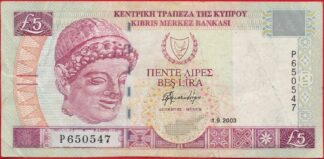 chypre-5-lira-2003-0547