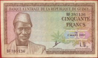 guinee-50-francs-1960-5136
