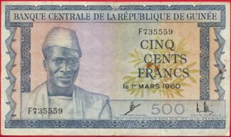 guinee-500-francs-1960-5559