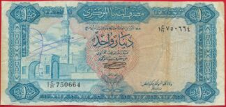 libye-dinar-0664