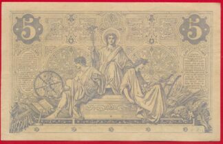 5-francs-noir-1872-7546