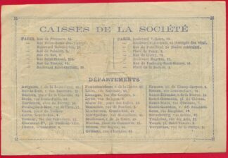 bon-de-monnaie-societe-generale-5-francs-18-11-1871-80
