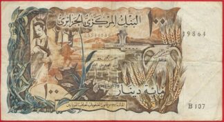 algerie-100-dinars-1970-9864