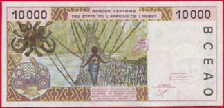 burkina-faso-10000-francs-banque-centrale-afrique-ouest-6583