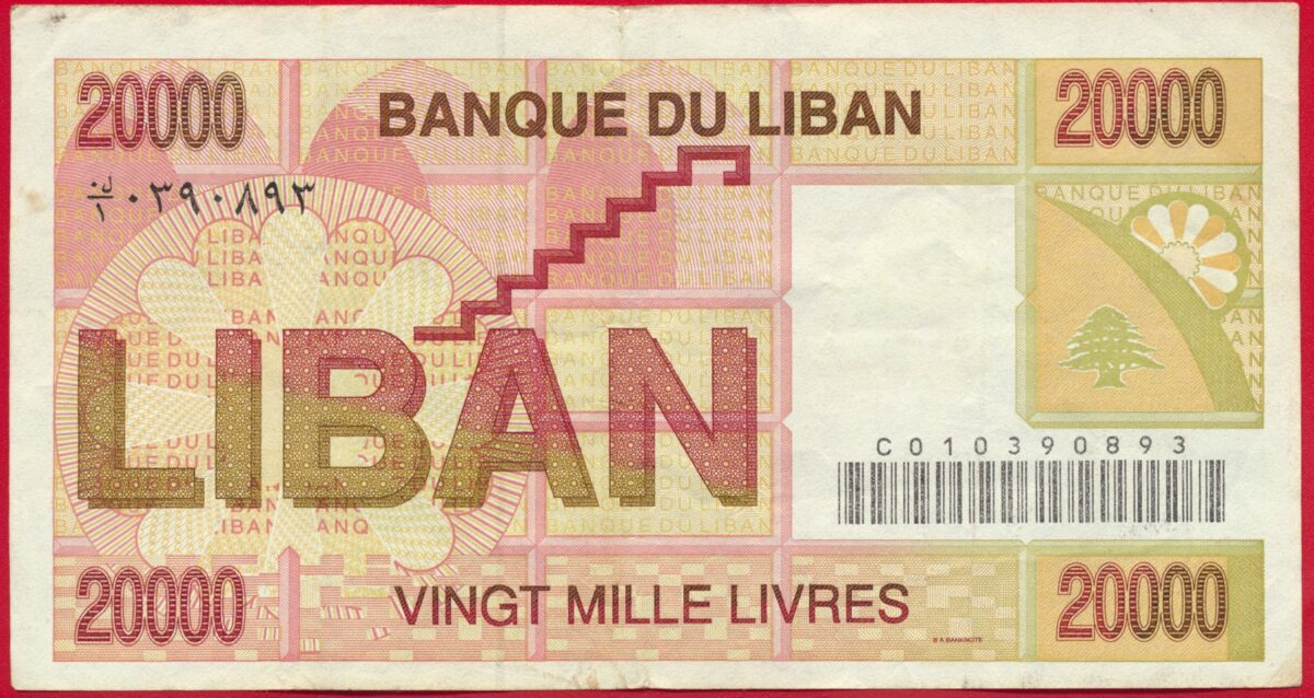 liban-20000-livres-5693