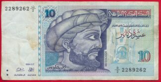 tunisie-10-dionars-1994-9262