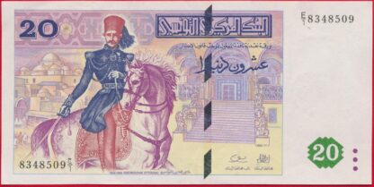 tunisie-20-dinars-1992-8509