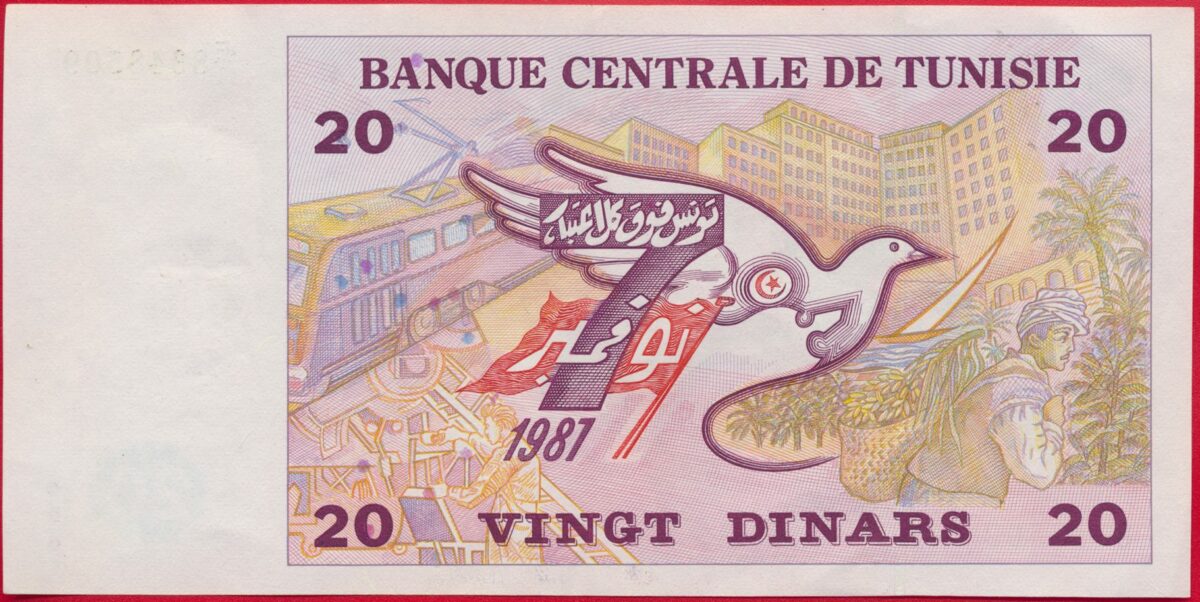 tunisie-20-dinars-1992-8509