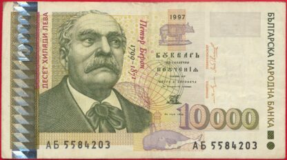 bulgarie-10000-leva-1997-4203