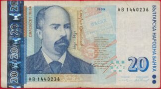 bulgarie-20-leva-1999-0236