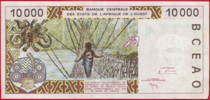 BURKINA-FASO - 10000 Francs - 1998 – Image 2