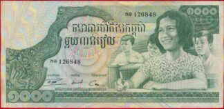 cambodge-1000-riels-6848