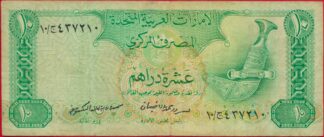 emirats-arbaes-unis-10-dirhams-7210