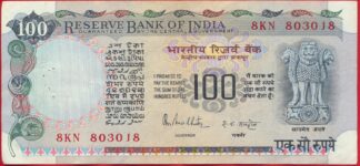 inde-100-rupees-30j8