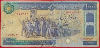 iran-10000-rials-3825