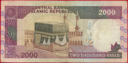 iran-2000-rials-9242