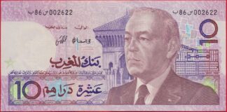 maroc-10-dirhams-1987-2622