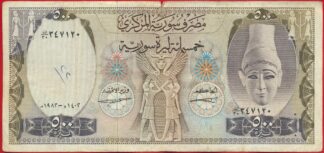 syrie-500-pounds1982-7120