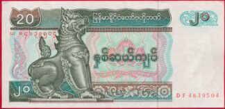 birmanie-20-kyats-9504.