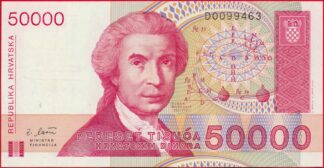 croatie-50000-dinara-1993-9463