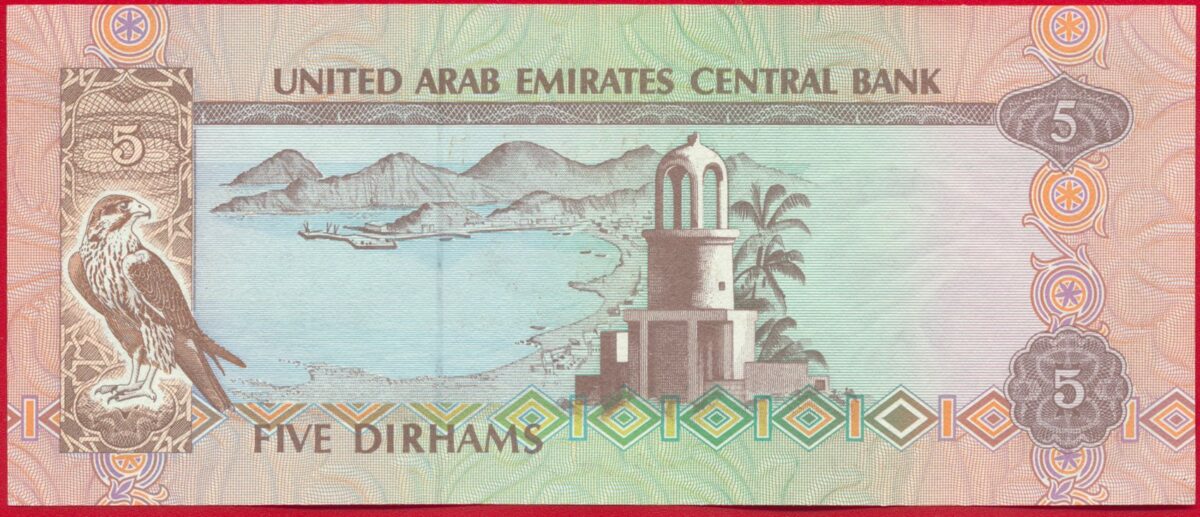 emirats-arabes-unis-5-dirhams-1052
