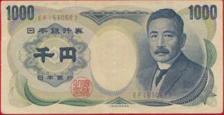 japon-1000-yen-3059