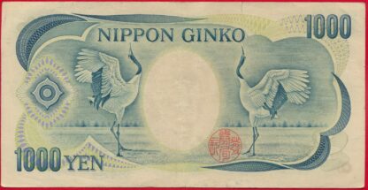 JAPON - 1000 Yen – Image 2