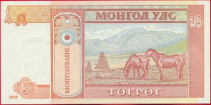 MONGOLIE - 5 Tugrik - 2008 – Image 2