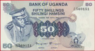 ouganda-50-shillings-9151