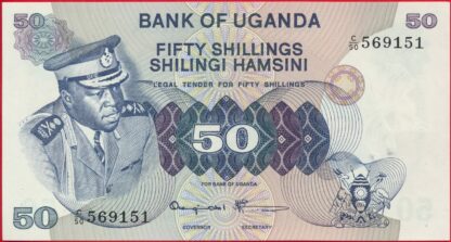 ouganda-50-shillings-9151