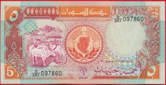 soudan-five-5-pounds-7860