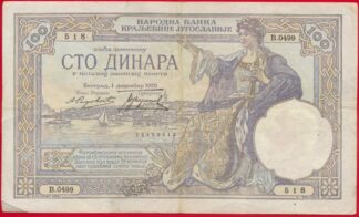 yougoslavie-100-dinara-1929-2518