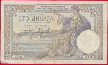yougoslavie-100-dinara-1929-2518