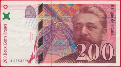 200-francs-eiffel-1996-9880