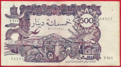 algerie-500-dinars-1-11-1970-8555