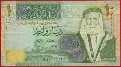 jordanie-dinar-3108-2006