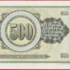 YOUGOSLAVIE - 500 Dinara - 1978 – Image 2